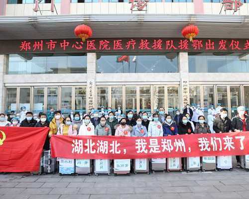 揭秘乌鲁木齐市妇幼保健试管婴儿医生团队