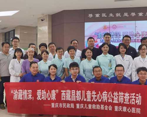 试管婴儿助孕机构评测及费用解析