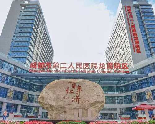 强直性脊柱炎的有效管理与治疗策略