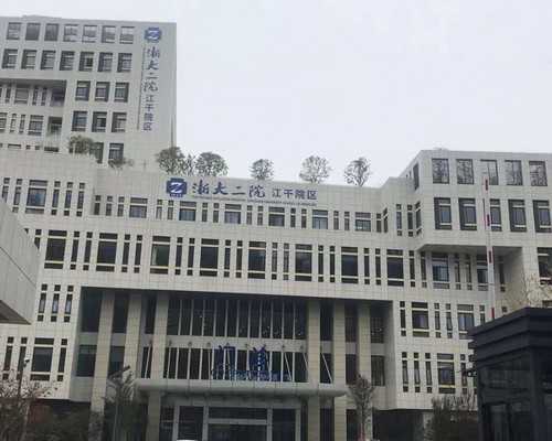 广州可靠供卵机构的评估与选择