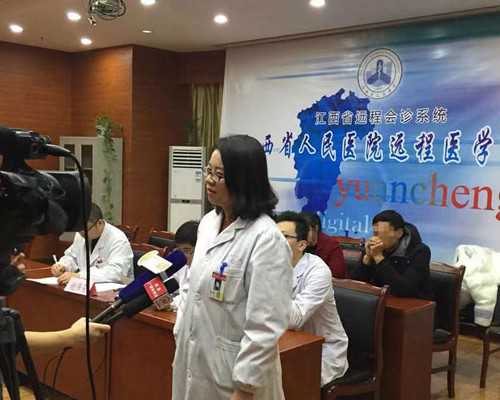 廊坊地区辅助生殖技术医院概览与费用参考