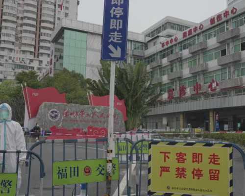 探究大量进补是否会引发不孕不育