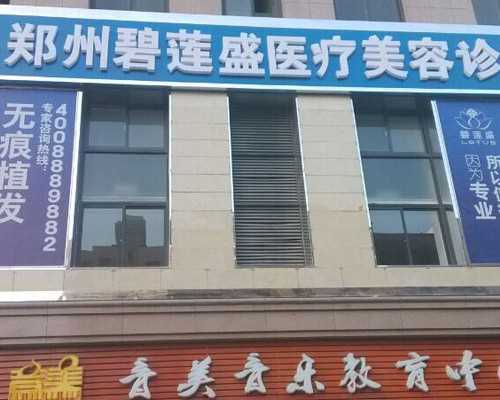 孕期八周后HCG数值异常下降至3万？解析原因与应对