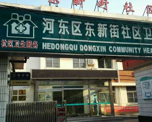 解析公立医院卵子捐赠与辅助生殖技术流程