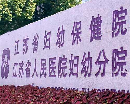 老公活力低，弱精的试管助孕成功经验分享与代怀解析