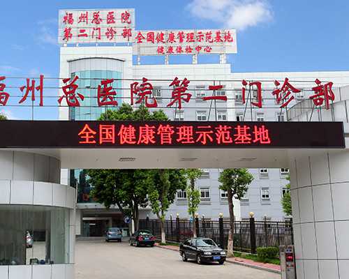 广州代孕公司,在广州世纪供卵机构做试管，体重130成功率高吗？