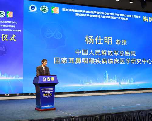 2026菏泽市中医医院试管婴儿成功率解析：助孕专家解析成功关键