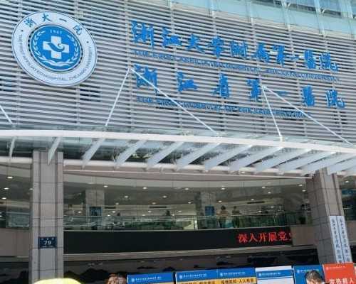 广州男性不育原因及试管婴儿全程解析