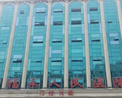 2026年第三代试管婴儿费用详解：术前检查到胚胎移植的全方位解析