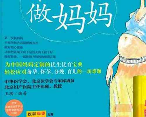 试管代孕医院的隐忧与地下实验室风险