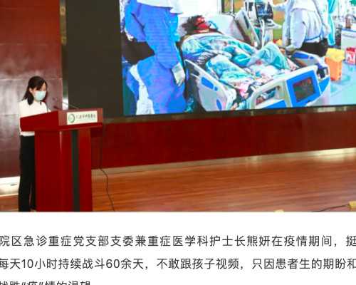 42岁高龄求子记：囊胚移植与辅助生殖的成功率探讨