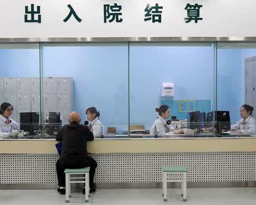 探寻可靠的辅助生殖选择：第三代试管婴儿的成功率与医院考量