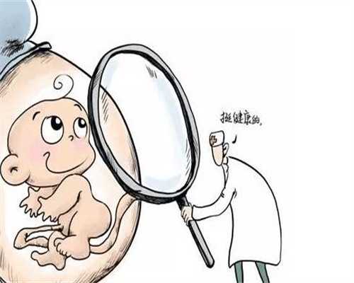 广州2020代孕能得多少钱_广州做代孕能生男孩吗