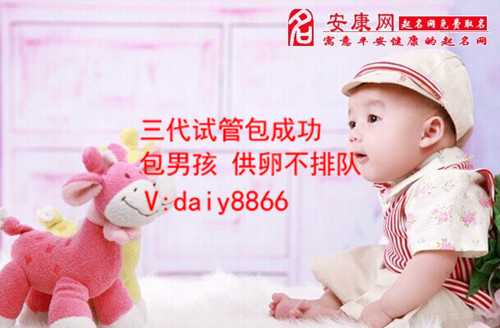 试管可以选择男女吗_供精试管成功率高吗_上海那几家医院可以做试管婴儿？哪