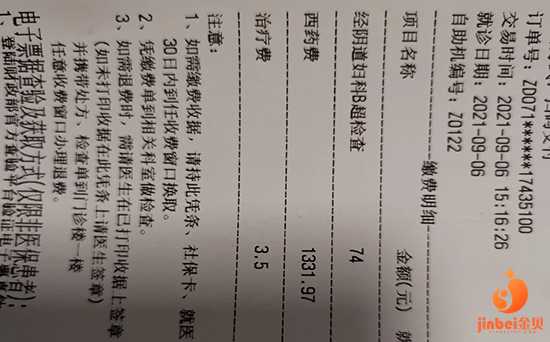 安阳借卵试管大概多少钱_北京做试管婴儿医院排名 进周期间可以同房吗