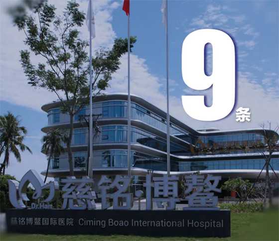 青岛借卵试管一次准成功_广州三代试管医院排名，哪个医院做试管比较好？