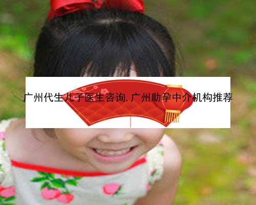 广州代生子中心|355Q5_17W73_女儿突发白血病，离婚父母违背伦理，为脐带血被迫