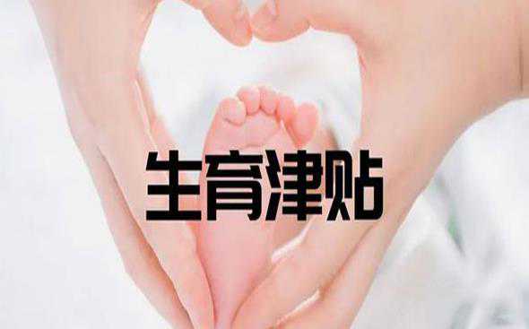 广州试管代怀代生 2023广州供卵生男孩包成功费用详情 ‘彩超看男女准吗’